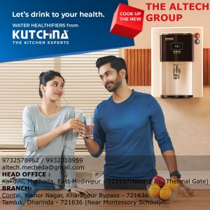 ALTECH KUTCHINA 2023 22 SEP