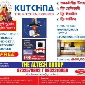 altech 11 oct 2023