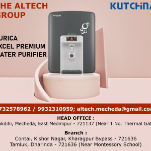 altech 17 nov 2023